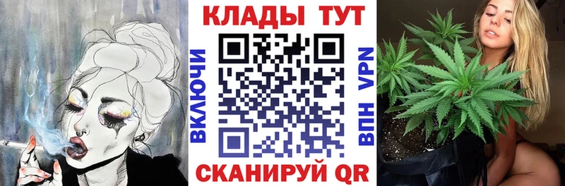 Купить закладку А ПВП  МЕФ  Cocaine  Бутират  Конопля  Гашиш  АМФ  Дмитров