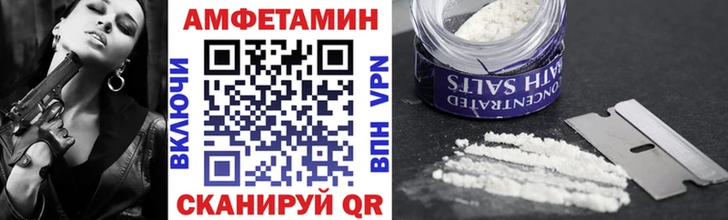 Купить  Дмитров  АМФЕТАМИН 97% 