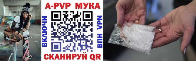 А ПВП крисы CK  Купить  Дмитров 