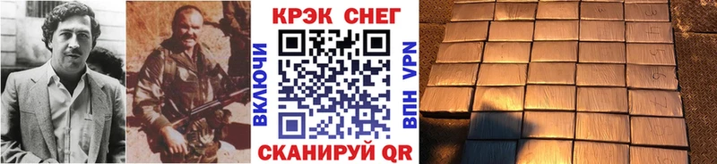 Купить  Дмитров  Cocaine Боливия 