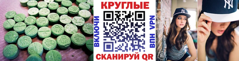 ЭКСТАЗИ 99%  Купить  Дмитров 