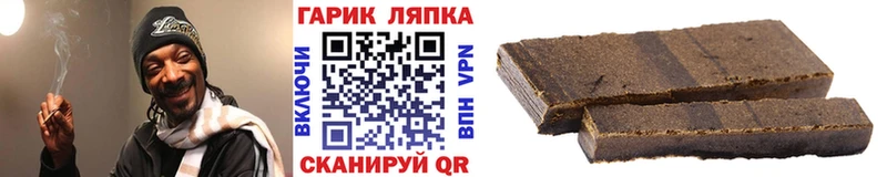 Купить закладки  Дмитров  ГАШ убойный 