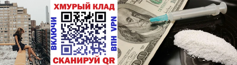 Купить где  Дмитров  ГЕРОИН белый 