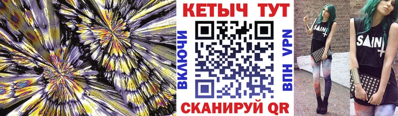 Купить  Дмитров  Кетамин VHQ 