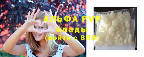стаф Красноперекопск
