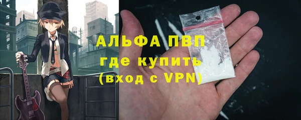 стаф Красноперекопск