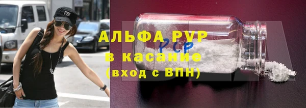 МДПВ Краснослободск