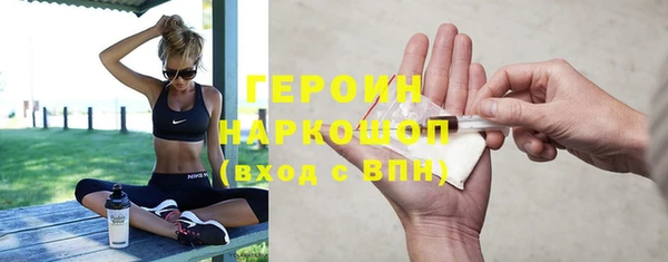 героин Краснотурьинск