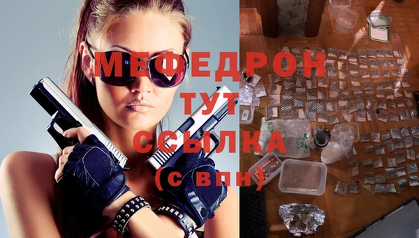 стаф Красноперекопск