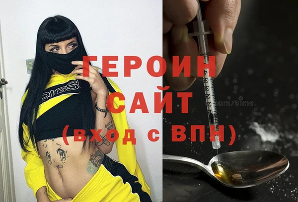 стаф Красноперекопск
