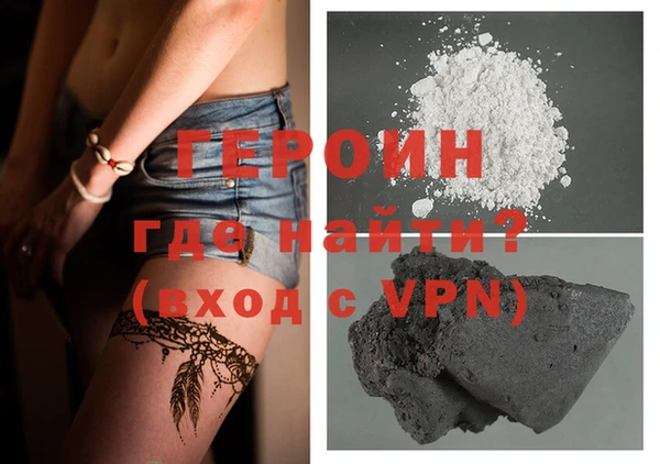 героин Краснотурьинск