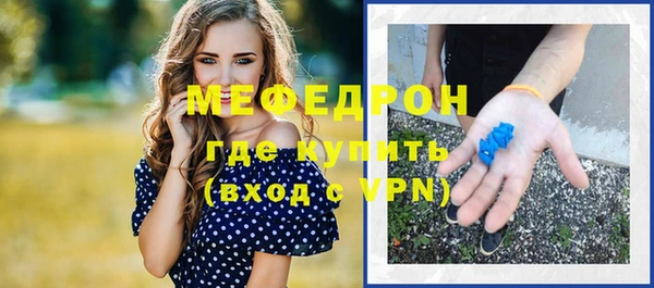 МДПВ Краснослободск