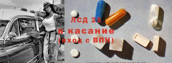 МДПВ Краснослободск