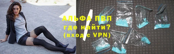 стаф Красноперекопск