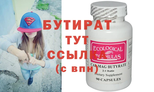 героин Краснотурьинск