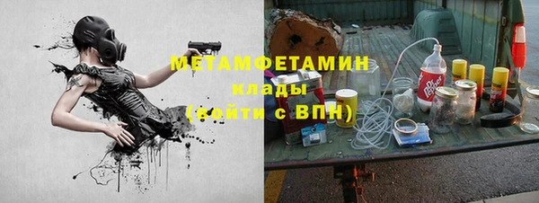 стаф Красноперекопск