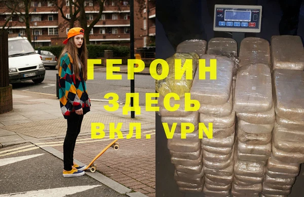 героин Краснотурьинск