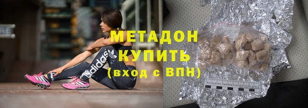 стаф Красноперекопск