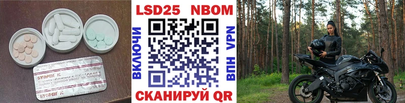 Купить  Дмитров  LSD-25 экстази кислота 
