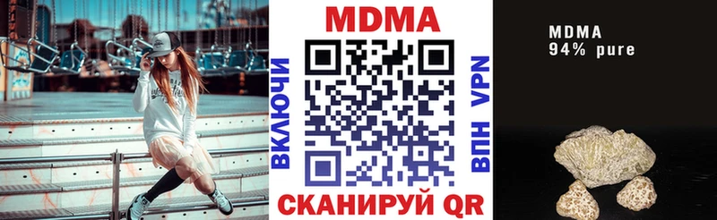 MDMA молли  Купить где  Дмитров 