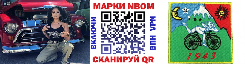 Купить закладки  Дмитров  Марки NBOMe 1,8мг 