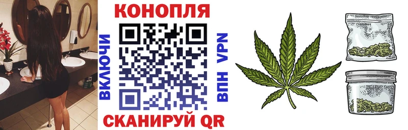 МАРИХУАНА марихуана  Купить  Дмитров 